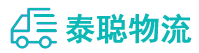 重庆到沙市区物流公司